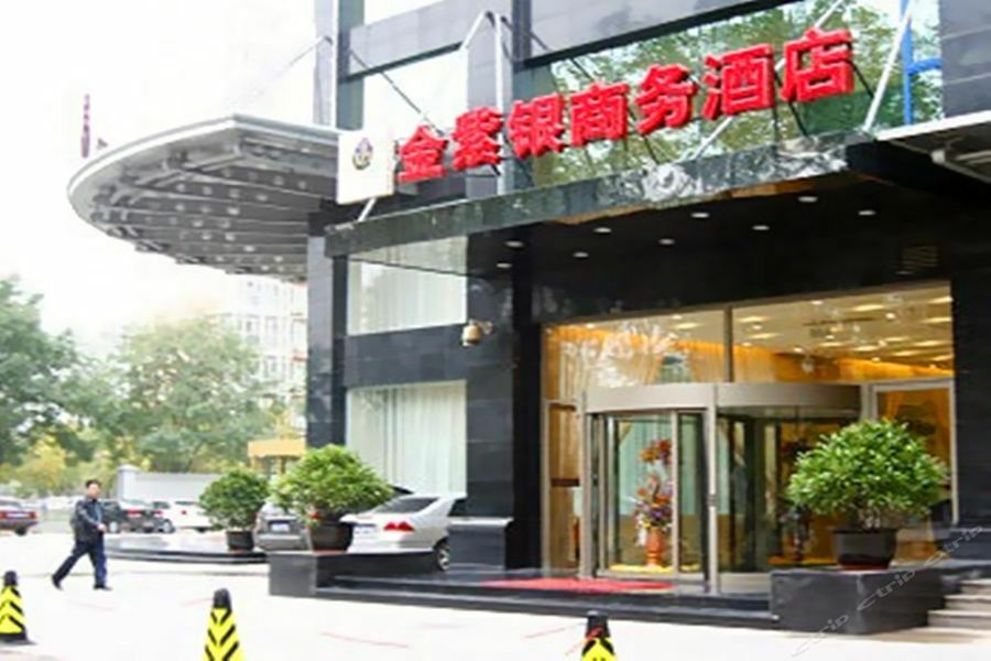 Beijing Jinziyin Business Hotel 顺义 外观 照片